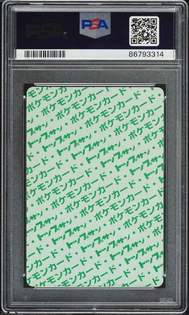 1997 Pokemon Japanese Topsun Green Back Paras #46 PSA 9 MINT