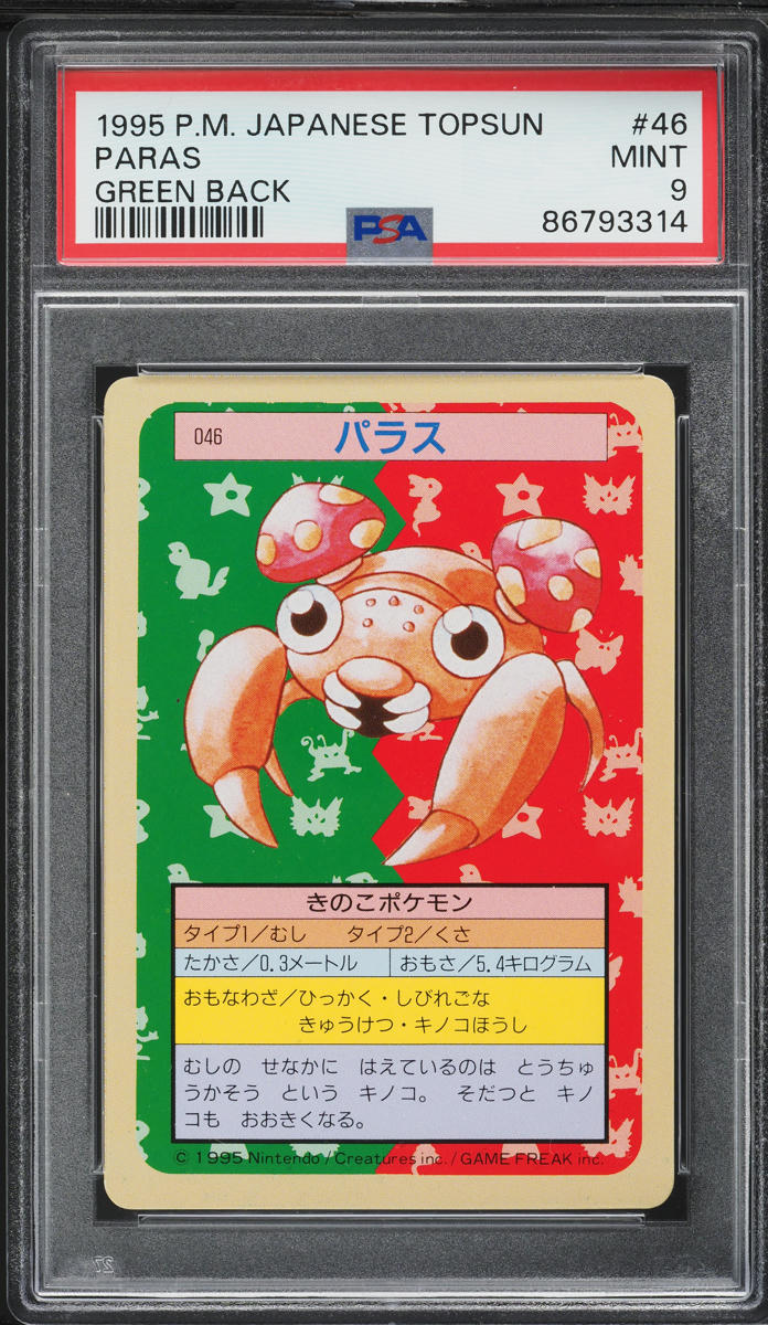 1997 Pokemon Japanese Topsun Green Back Paras #46 PSA 9 MINT