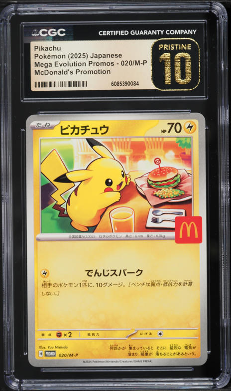 2025 Pokemon Japanese SV Promo Special Box Pc Hiroshima