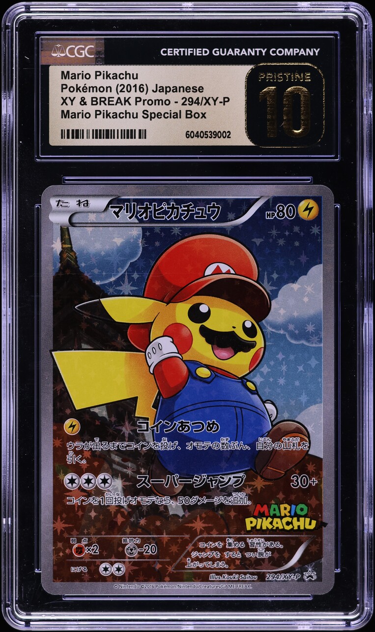 2016 Pokemon Japanese XY & BREAK Promo Special Box Mario Pikachu #294 CGC 10