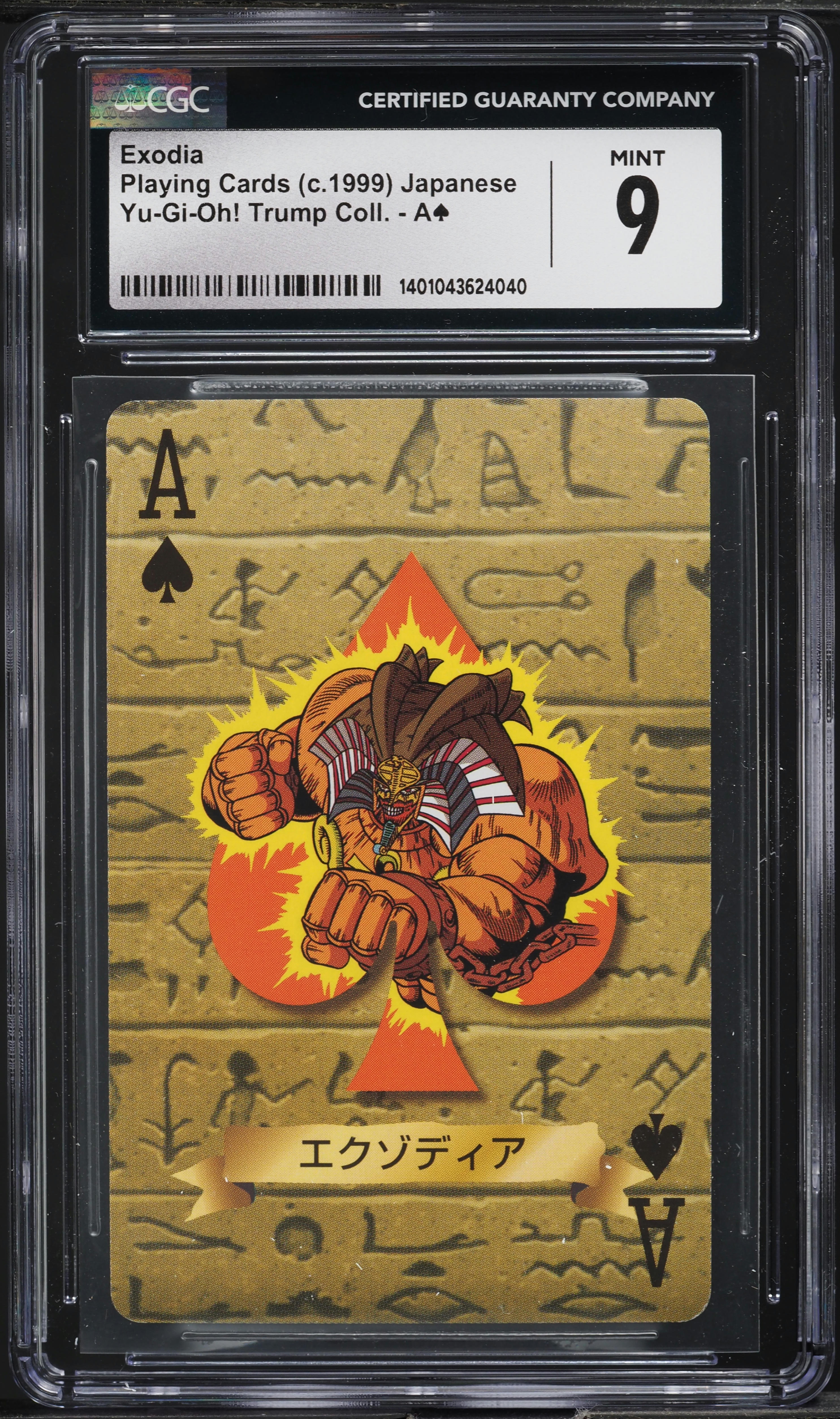 1999 Yu-Gi-Oh! Japanese Trump Collection Playing Cards Exodia CGC