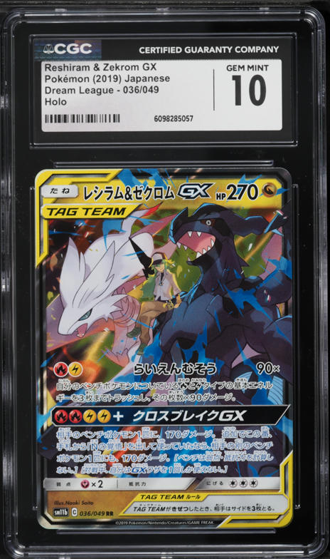 tsushima☆ Sinistcha ex #9 Prices | Pokemon Japanese Crimson Haze | Pokemon Cards