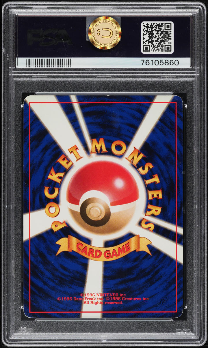 1999 Pokemon Japanese CoroCoro Comic Promo Best Photo Snap