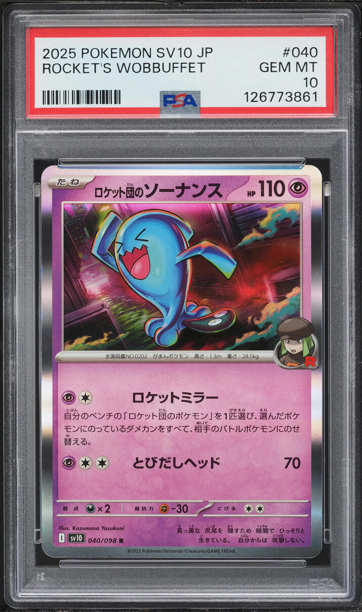 2025 Pokemon Japanese SV Glory Of Rocket Gang Holo Team Rocket's Wobbuffet #40 PSA 10 GEM MINT