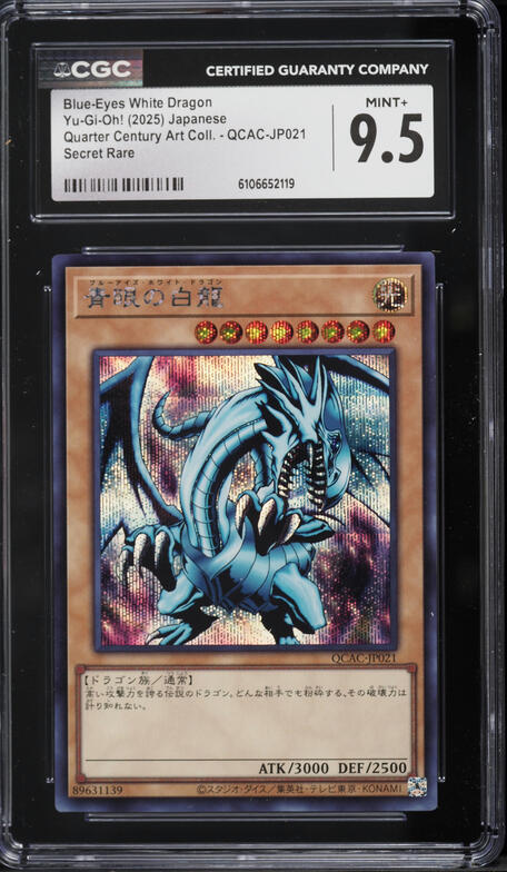 2017 Yu-Gi-Oh! Japanese LG02 Blue-Eyes White Dragon #LG02-JP001