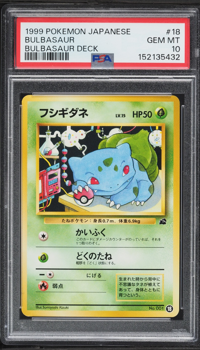 1999 Pokemon Japanese Bulbasaur Deck Bulbasaur #18 PSA 10 GEM MINT