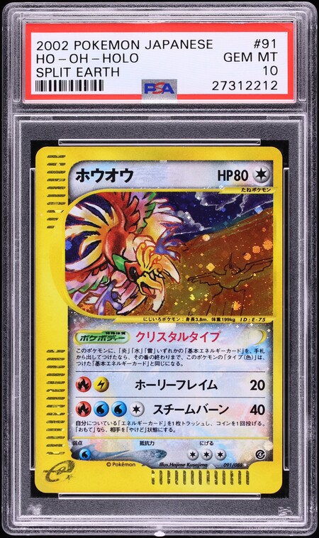 2002 Pokemon Japanese Split Earth Holo Crystal Ho-Oh #91 PSA 10 GEM MINT