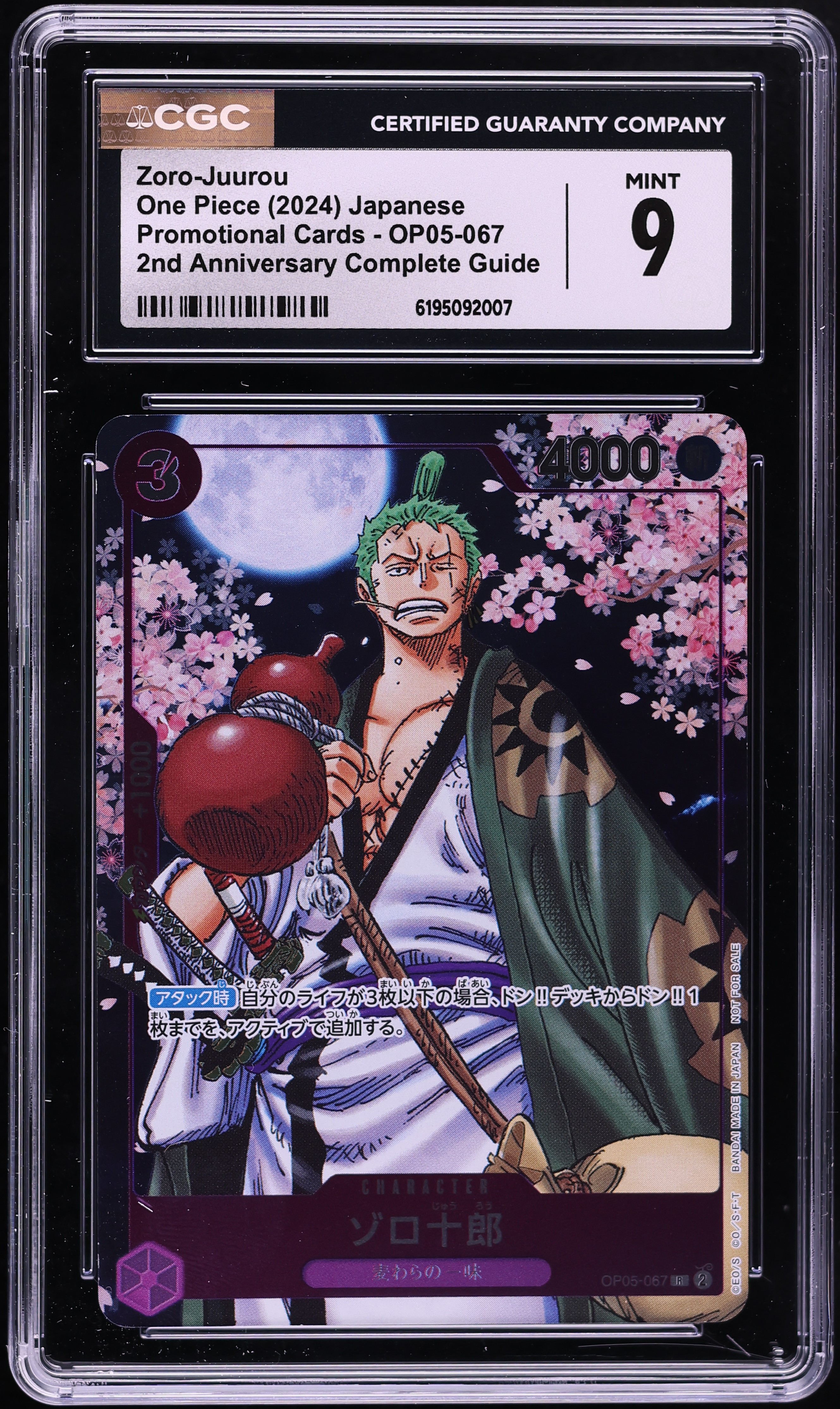 2024 One Piece Japanese Promo 2nd Anniversary Complete Guide Zoro-Juurou #OP05-067 CGC 9 MINT