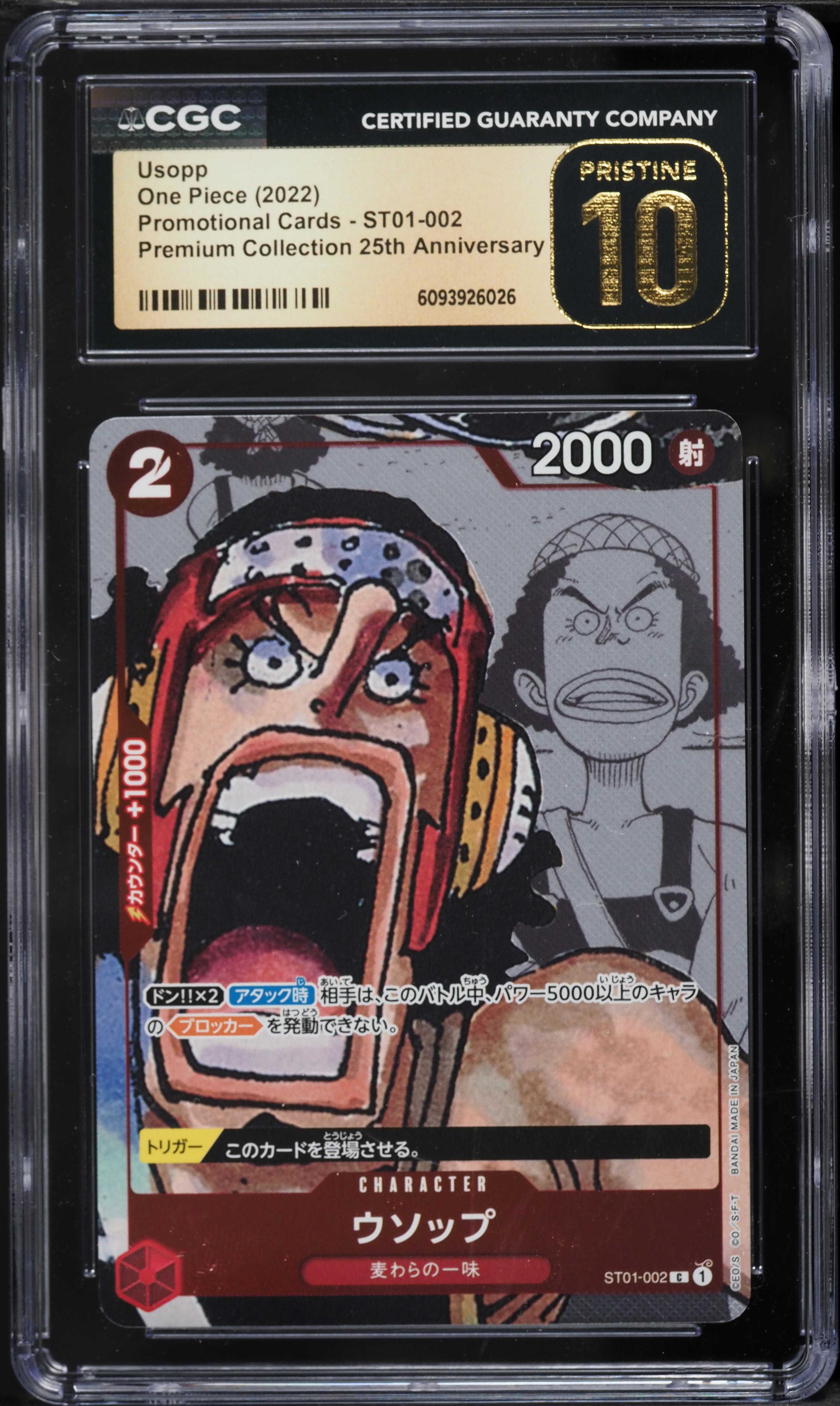 2022 One Piece Japanese Premium 25th Anniversary Manga Art Usopp #ST01-002 CGC 10 PRISTINE