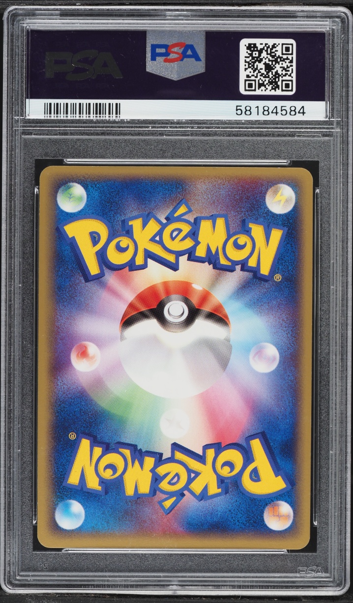 2004 Pokemon Japanese Undone Seal 1st Edition Holo Kyogre ex #39 PSA 10 GEM MINT