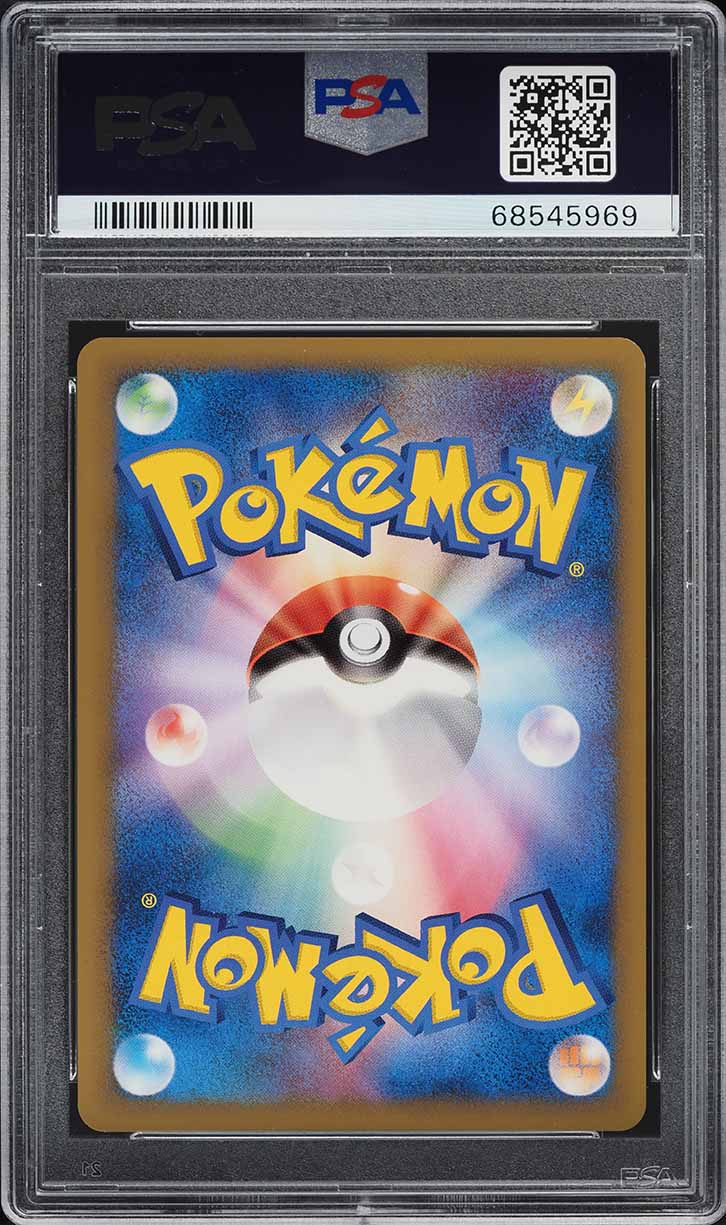 2010 Pokemon Japanese Pokemon Center Shopping Pikachu #79 PSA 10 GEM MINT