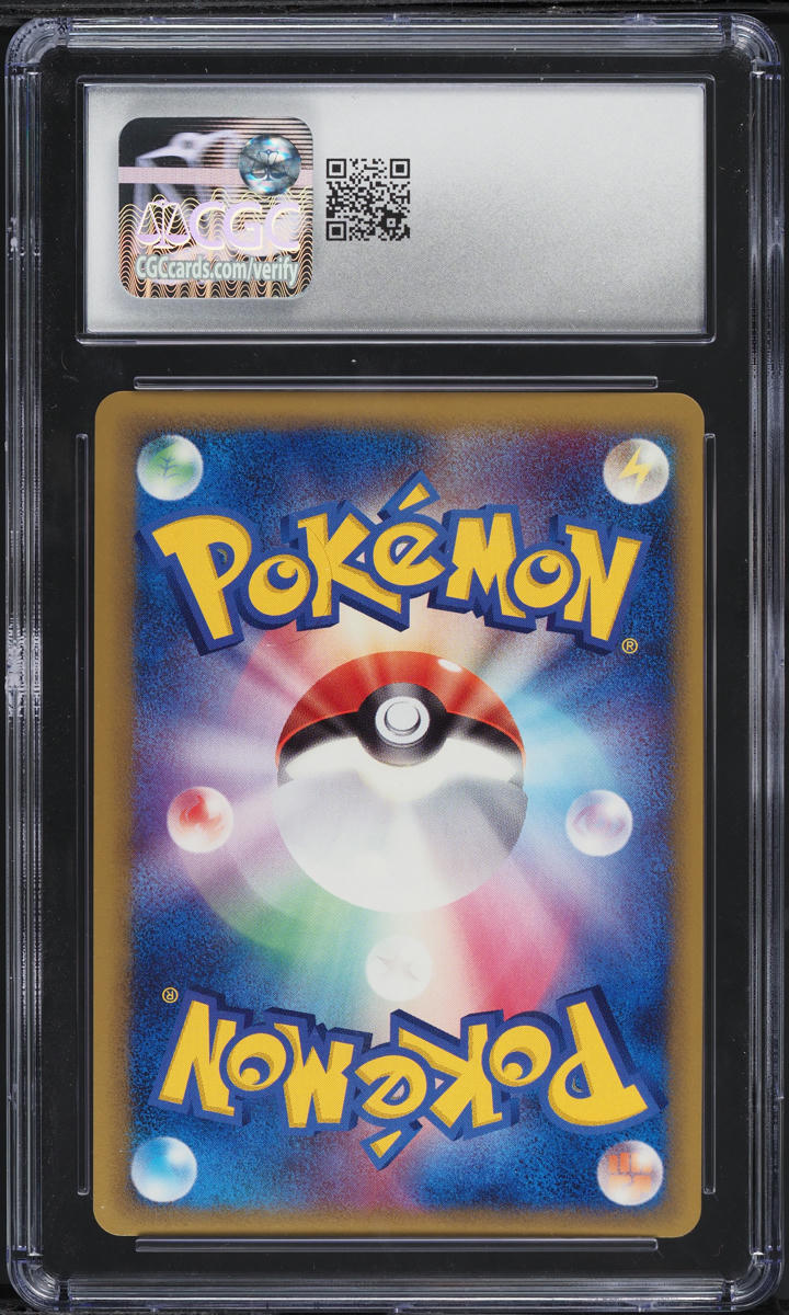 2006 Pokemon Japanese Offense & Defense Furthest Ends 1st Ed Holo Pinsir CGC 8.5