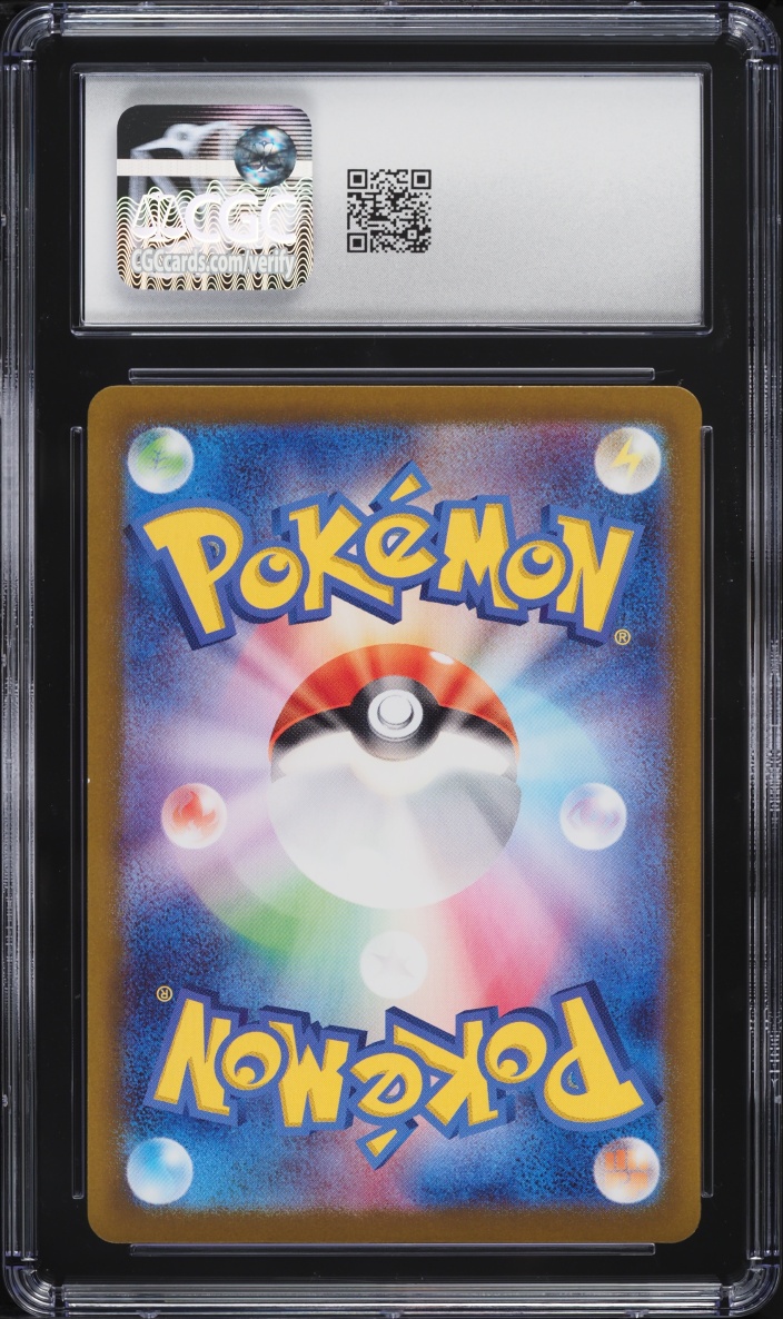 2024 Pokemon Japanese Scarlet & Violet Transformation Mask AR Lairon #111 CGC 7.5 NRMT+