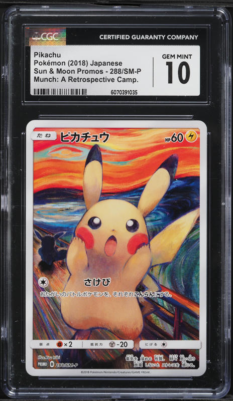 2018 Pokemon Japanese SM Promo 20th Anniversary Camp Pikachu #224