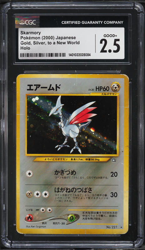 2000年 Umbreon プロモカード #197 Gem Mint 10 2000 POKEMON JAPANESE NEO 2 PROMO UMBREON #197 PSA 10 GEM