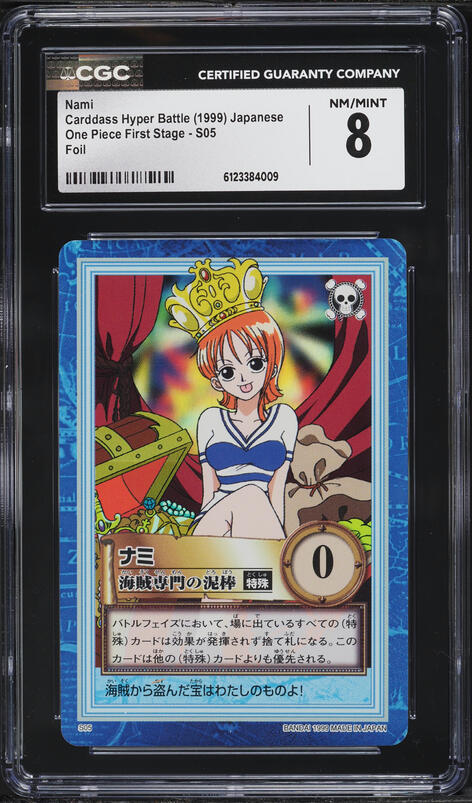 2025 One Piece Japanese Premium Booster Best Volume 2 Alt Art Nami