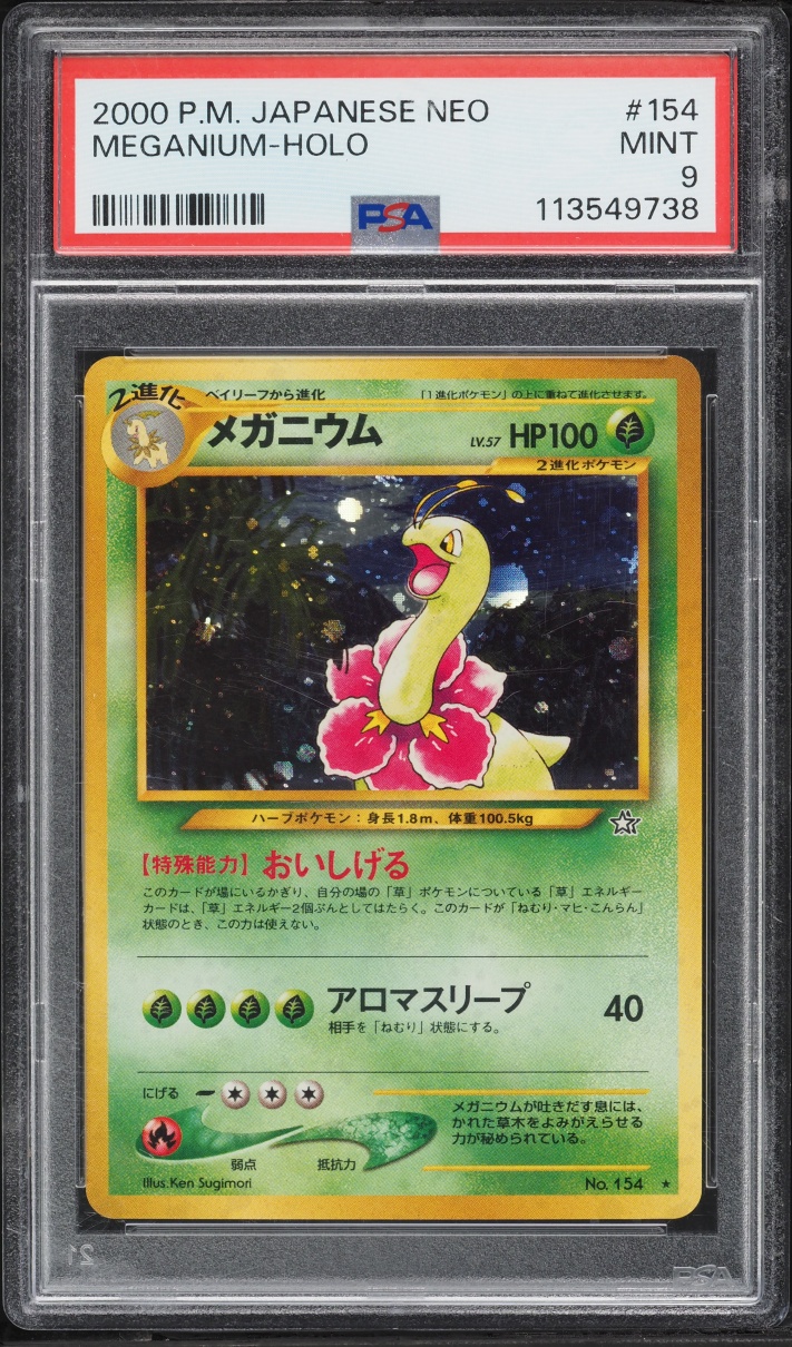 2000 Pokemon Japanese Gold Silver To A New World Holo Meganium #154 PSA 9 MINT