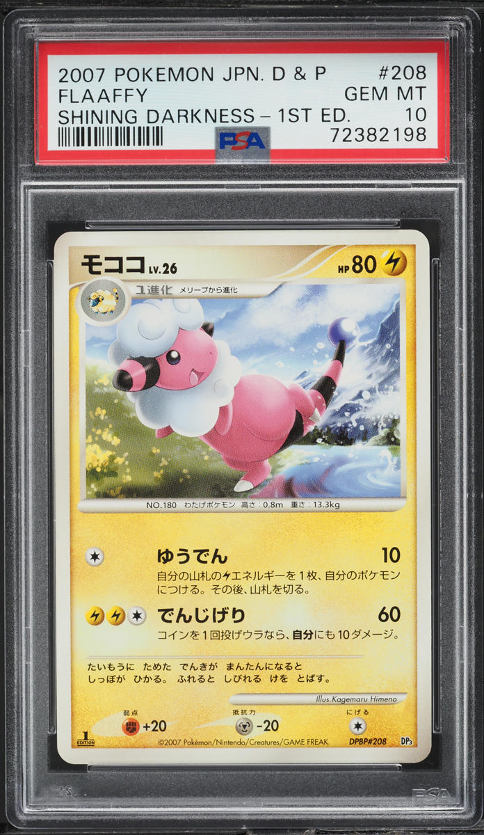 2007 Pokemon Japanese DP Shining Darkness 1st Edition Flaaffy #208 PSA 10 GEM