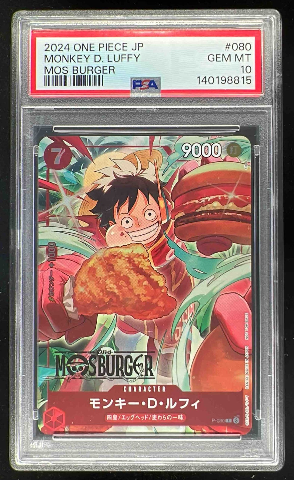 2025 One Piece Promos BVB Match Day '25 Monkey D. Luffy L #ST13