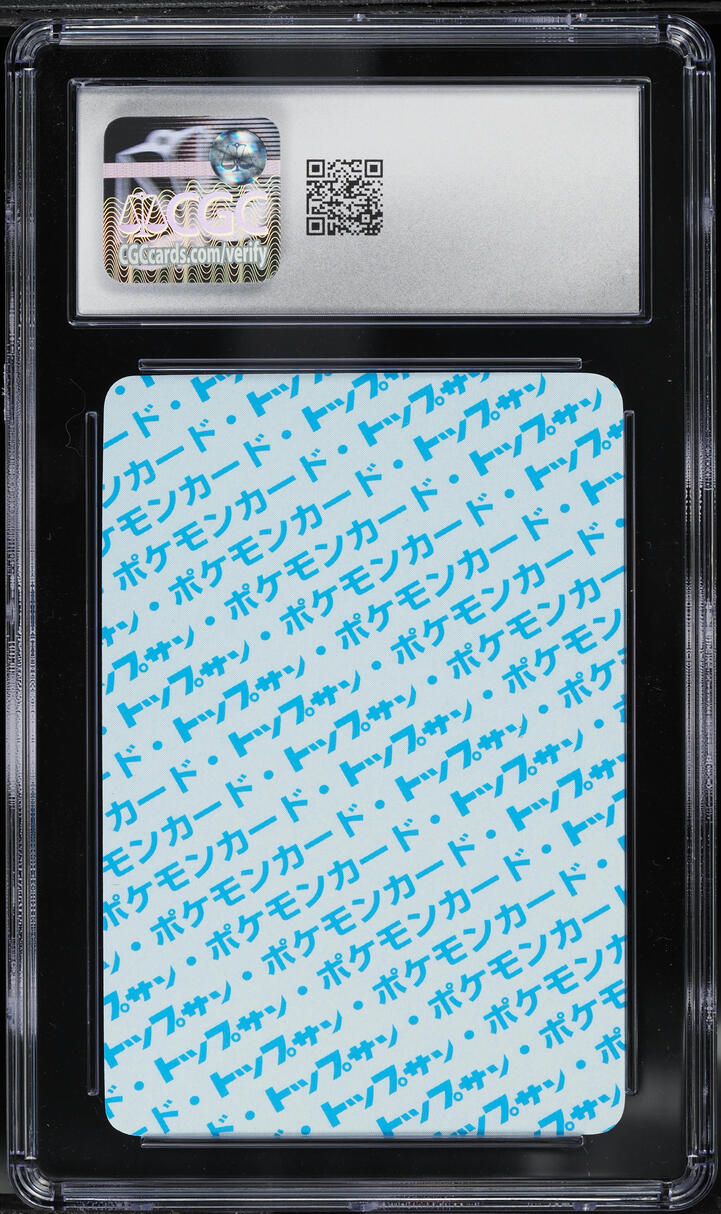 1997 Pokemon Japanese Topsun Blue Back Persian #53 CGC 9.5 MINT+
