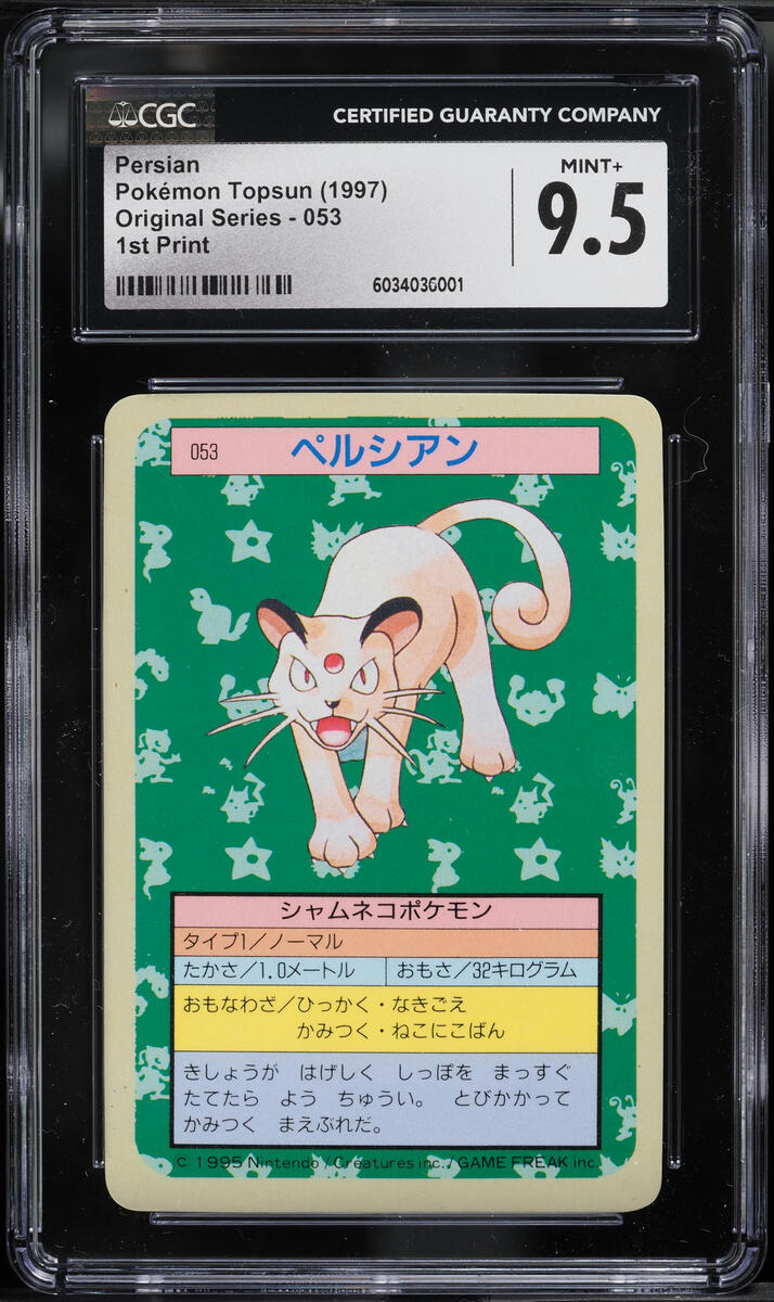 1997 Pokemon Japanese Topsun Blue Back Persian #53 CGC 9.5 MINT+