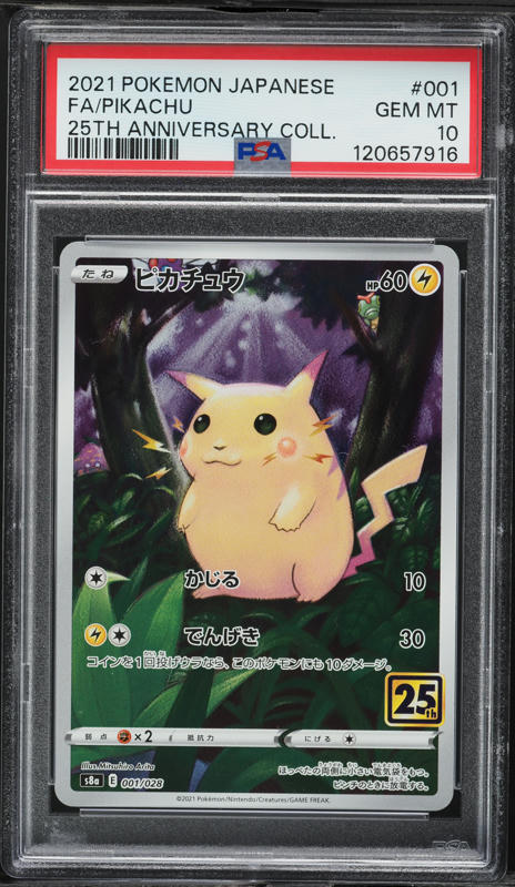 2021 Pokemon Japanese SWSH 25th Anniversary Full Art Pikachu #1