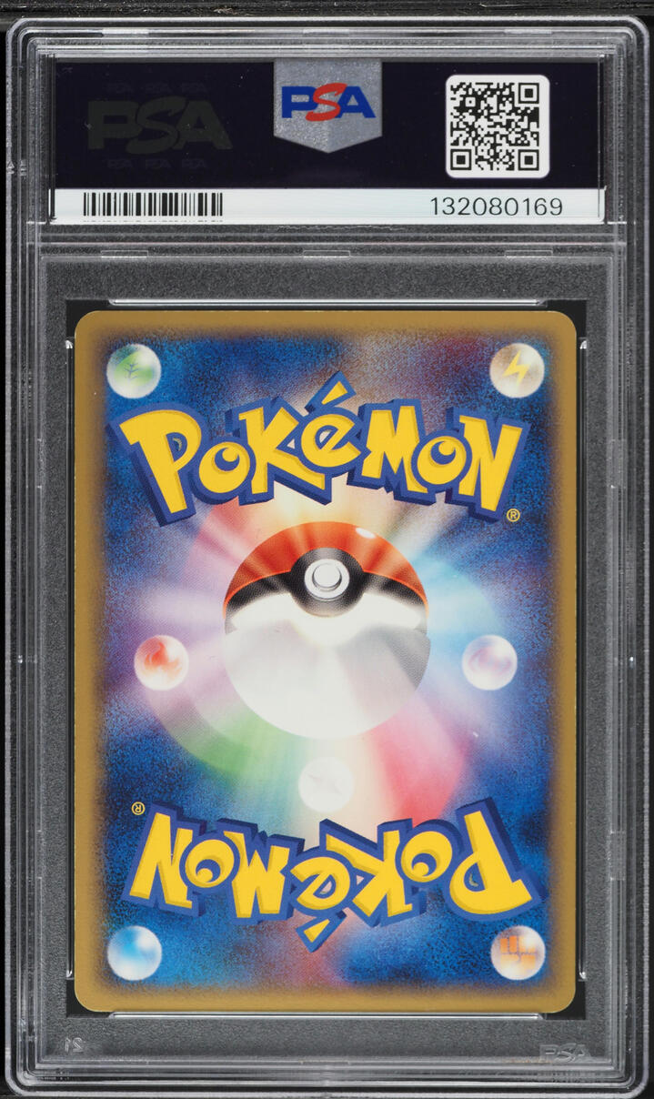 2006 Pokemon Japanese PCG Holon Phantoms 1st Edition Holo Latios #14 PSA 7 NRMT