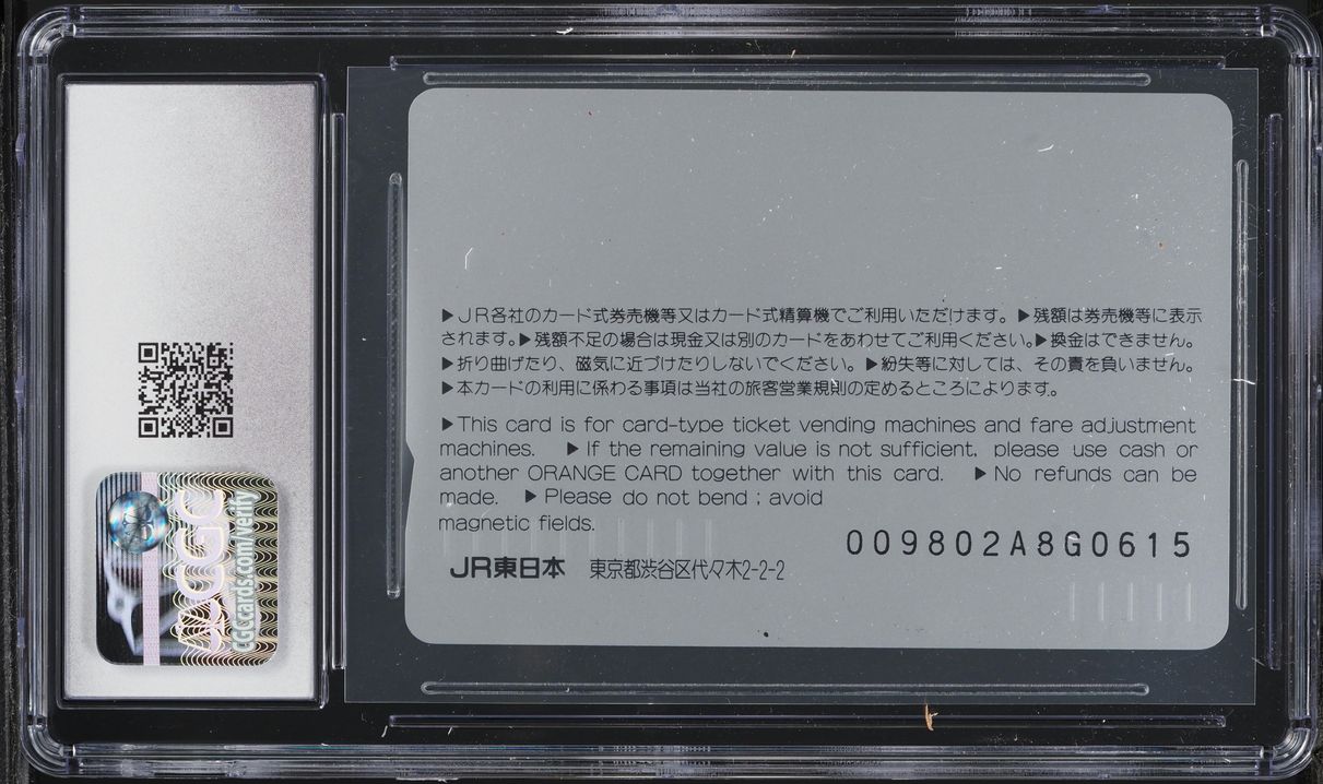 1999 Pokemon Japanese Railways Train Card Orange Team Rocket CGC 6.5 EXMT+