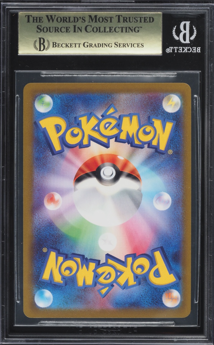 2022 Pokemon Japanese Sword & Shield Pokemon GO Gold Rare Mewtwo VSTAR #91 BGS 10 PRISTINE