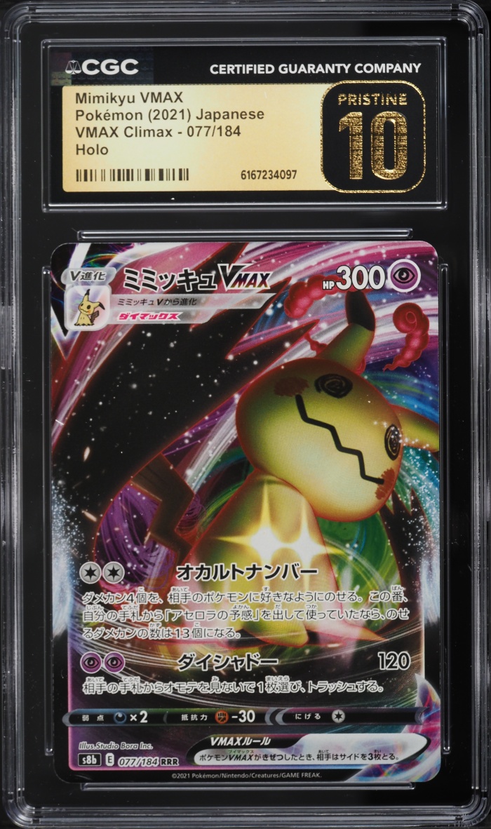 2021 Pokemon Japanese Sword & Shield Vmax Climax Alt Art Mimikyu Vmax #77 CGC 10 Pristine