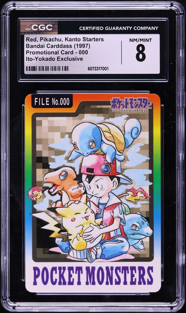 1997 Pokemon Japanese Pocket Monsters Carddass Bandai Starters #000 CGC 8 NM-MT