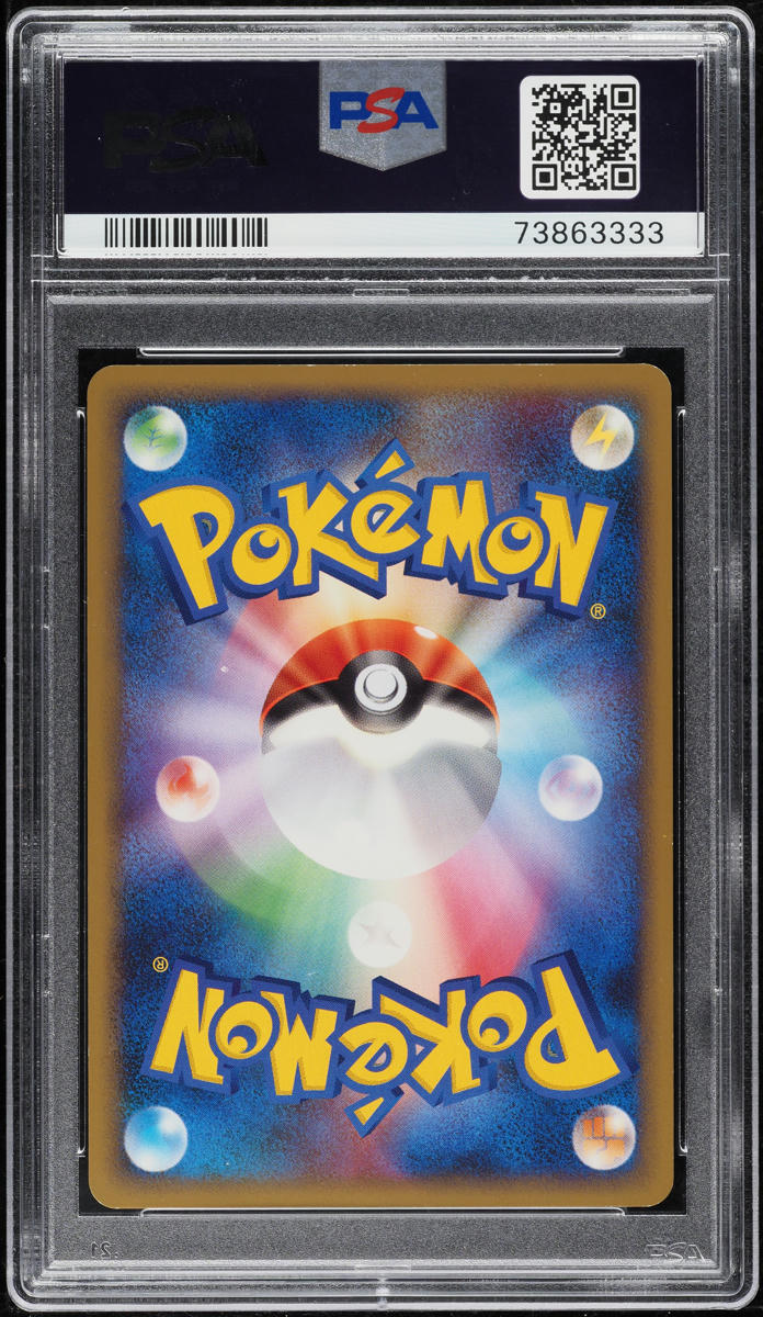 2009 Pokemon Japanese Melee! Scramble Eevee #19 PSA 9 MINT