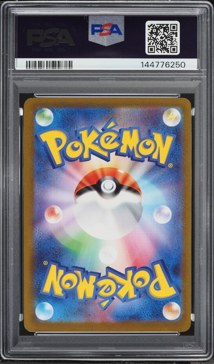 2023 Pokemon Japanese Scarlet & Violet Promo Yu Nagaba X PCG Campaign Vaporeon #63 PSA 10 GEM
