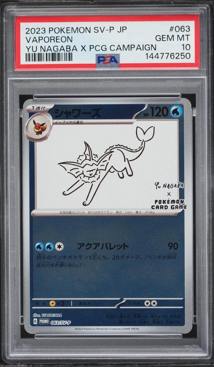2023 Pokemon Japanese Scarlet & Violet Promo Yu Nagaba X PCG Campaign Vaporeon #63 PSA 10 GEM