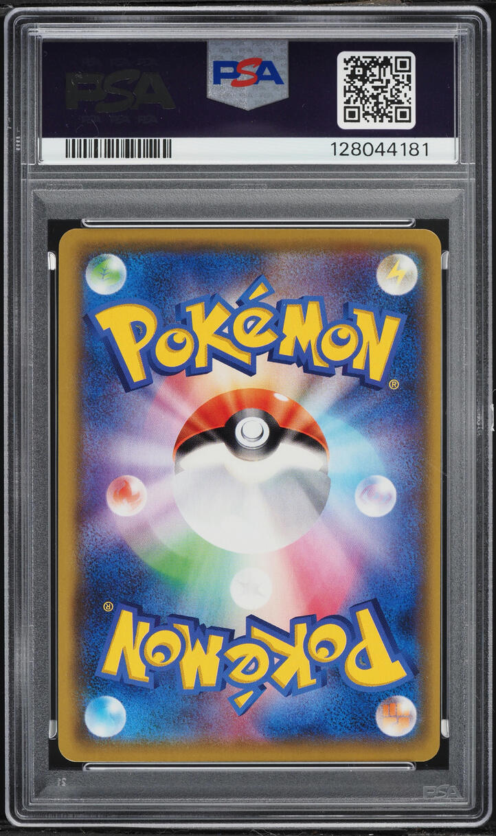 2019 Pokemon Japanese SM Alter Genesis Alt Art Mega Lopunny & Jigglypuff GX #104 PSA 10 GEM