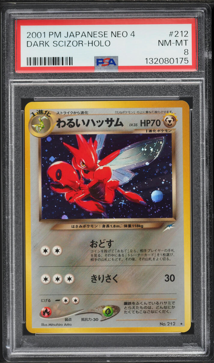 2001 Pokemon Japanese Darkness And To Light Holo Dark Scizor #212 PSA 8 NM-MT