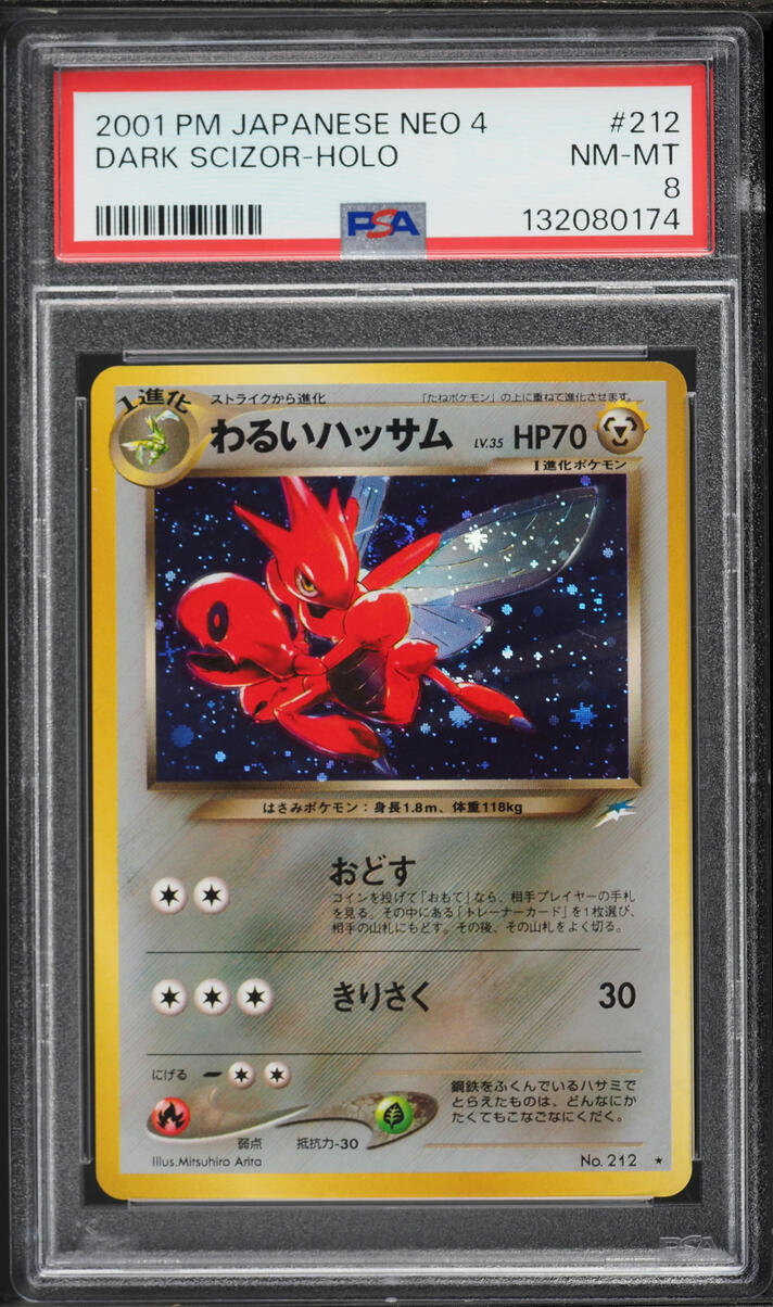 2001 Pokemon Japanese Darkness And To Light Holo Dark Scizor #212 PSA 8 NM-MT