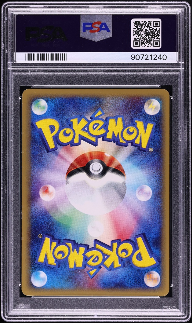 2001 Pokemon Japanese Expedition 1st Edition Holo Feraligatr #112 PSA 10 GEM MINT