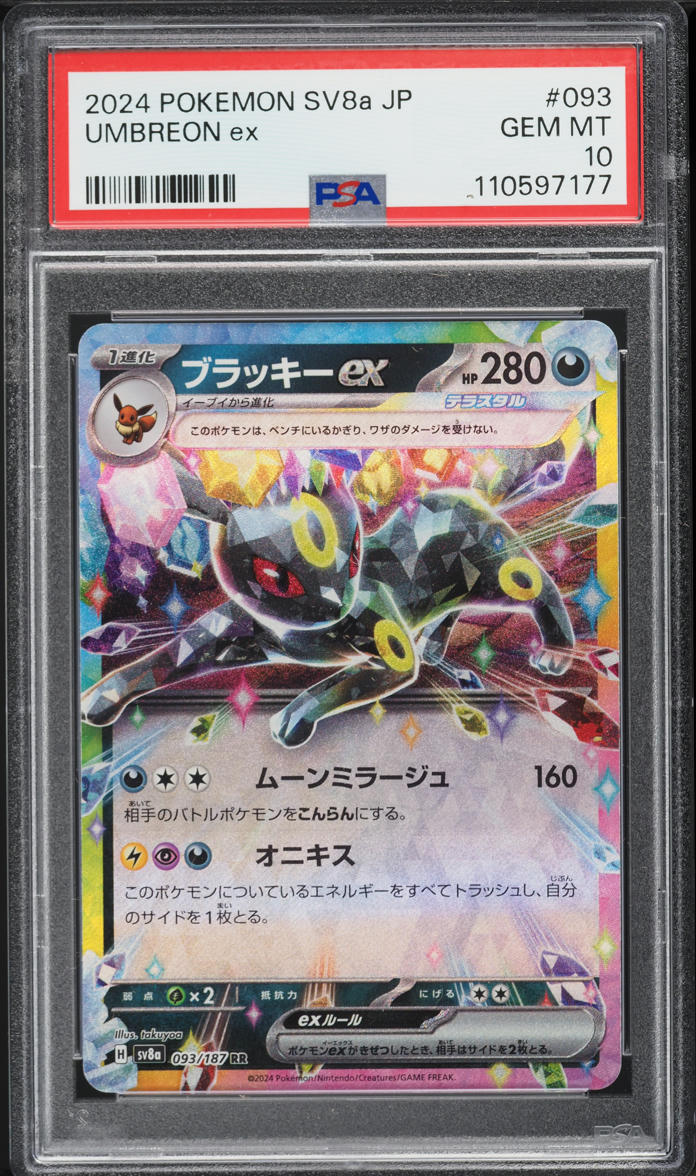 2024 Pokemon Japanese SV Terastal Fest ex Umbreon ex #93 PSA 10 GEM MINT
