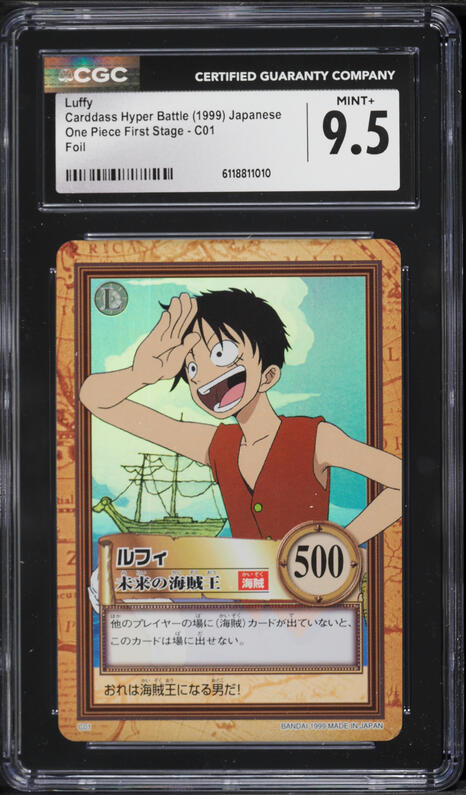 1999 One Piece Japanese Carddass Hyper Battle First Stage Foil