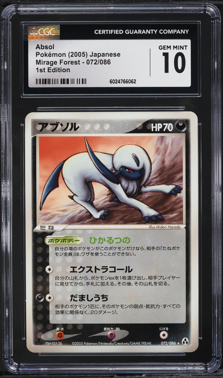 2005 Pokemon Japanese Mirage Forest 1st Edition Absol #72 CGC 10 GEM MINT
