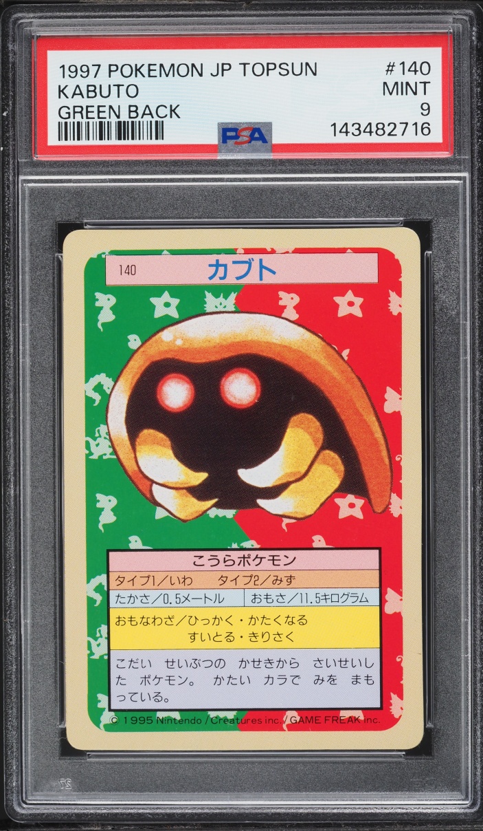 1997 Pokemon Japanese Topsun Green Back Kabuto #140 PSA 9 MINT
