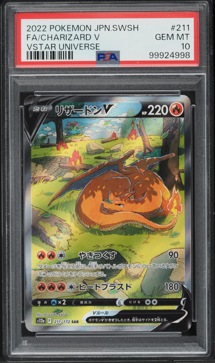 2022 Pokemon Japanese SWSH VSTAR Universe Full Art Charizard V #211 PSA 10 GEM - Main Image