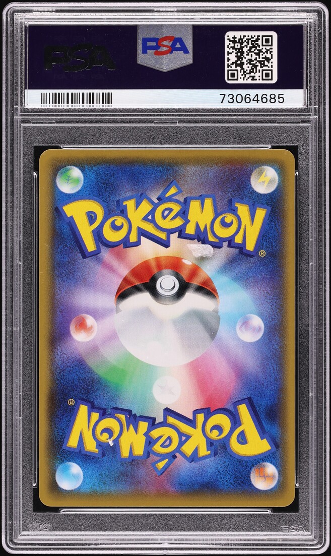 2021 Pokemon Japanese S Promo Summer Card Campaign Vaporeon VMAX #187 PSA 10 GEM
