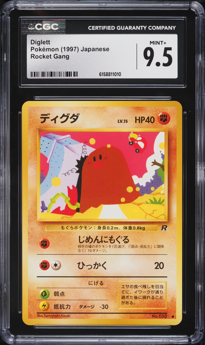1997 Pokemon Japanese Rocket Gang Diglett #50 CGC 9.5 MINT+