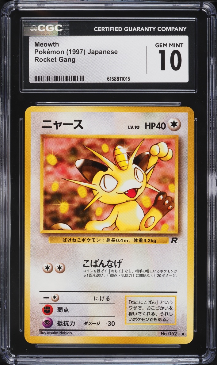 1997 Pokemon Japanese Rocket Gang Meowth #52 CGC 10 GEM MINT