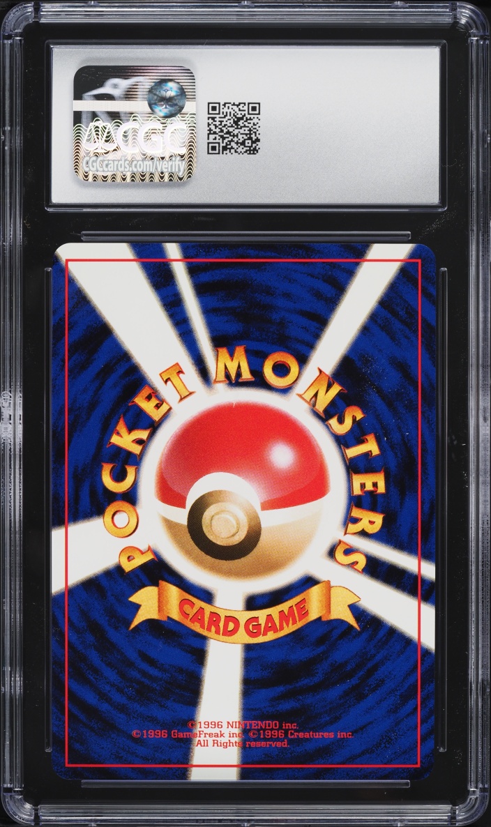 1996 Pokemon Japanese Base Set Metapod #11 CGC 10 GEM MINT