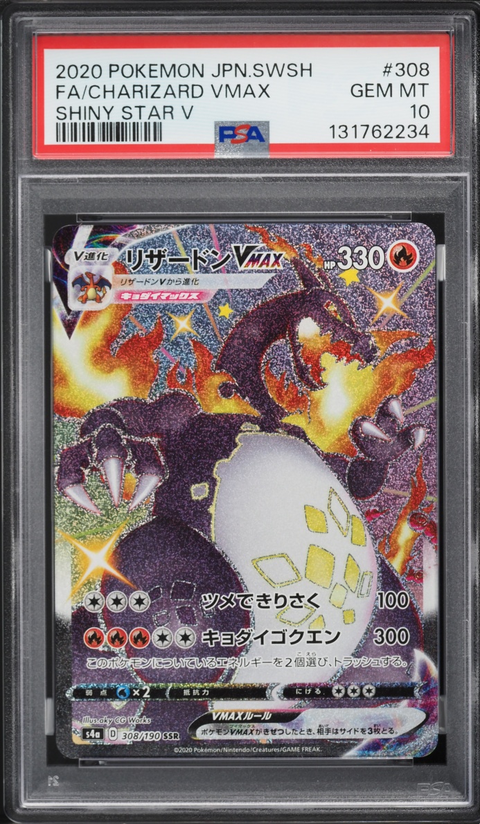2020 Pokemon Japanese Sword & Shield Shiny Star V Full Art Charizard Vmax #308 PSA 10 GEM MINT