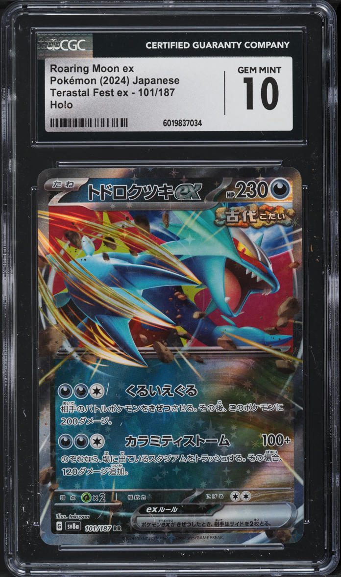 2024 Pokemon Japanese SV Terastal Fest ex Roaring Moon ex #101 CGC 10 GEM MINT - Main Image