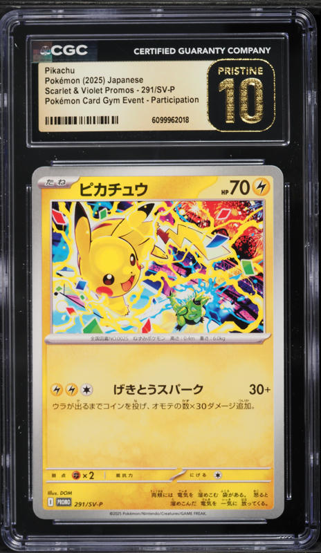 2025 Pokemon Japanese SV Promo Center Special Fukuoka's Pikachu